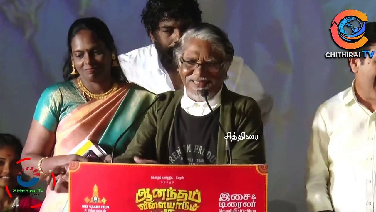 #chithiraitv #ஆனந்தம் விளையாடும் வீடு இசை விழாவில் திரைப்பட இயக்குநர் பாரதிராஜா அதிரடி பேச்சு |