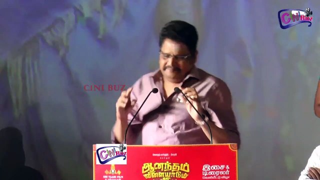 #cinibuz #ஆனந்தம் விளையாடும் வீடு இசை வெளியீட்டு விழாவில் இயக்குநர் கே.எஸ்.ரவிக்குமார் பேச்சு |