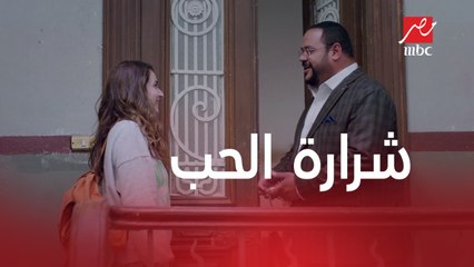 خلي بالك من زيزي | الحلقة 20 | هل انطلقت شرارة الحب بين مراد وزيزي وتيتو هي السبب