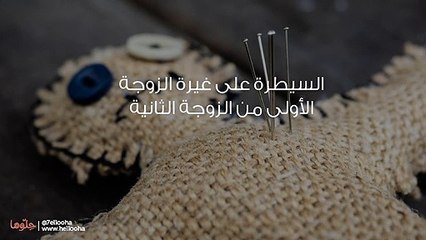 هل أعود الى زوج بهكذا أخلاق ؟
