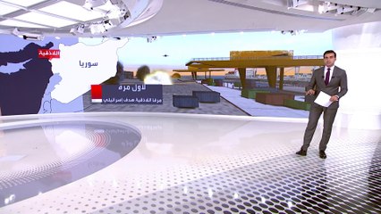 لماذا قصفت إسرائيل مرفأ اللاذقية لأول مرة؟