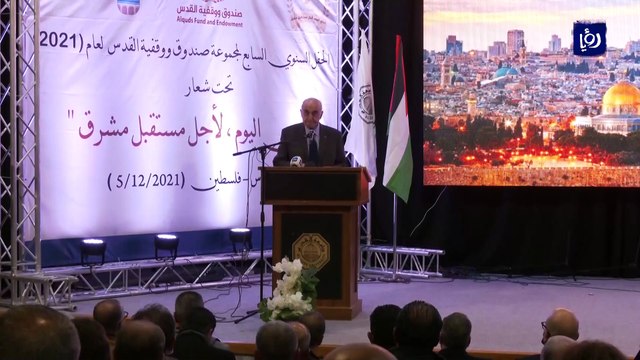 صندوق ووقفية القدس يعلن عن مشاريع جديدة لدعم المدينة المقدسة