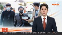 '세무조사 무마 뒷돈' 윤우진 구속…로비 수사 탄력