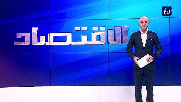 نمو الإيرادات المحلية والنفقات وتراجع العجز خلال أول 9 أشهر 