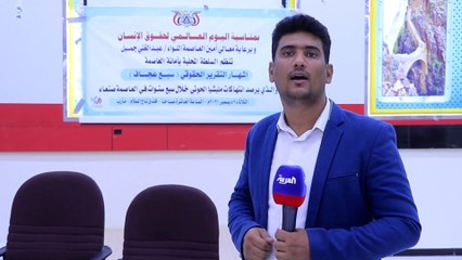 "سبعٌ عجاف"..  95 ألف جريمة ارتكبها الحوثيون ضد المدنيين في صنعاء