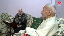 الحاجة زينب نسخت القرآن 30 مرة بيدها.. وزوجها يحصل على الماجستير في عمر الـ84 عاما