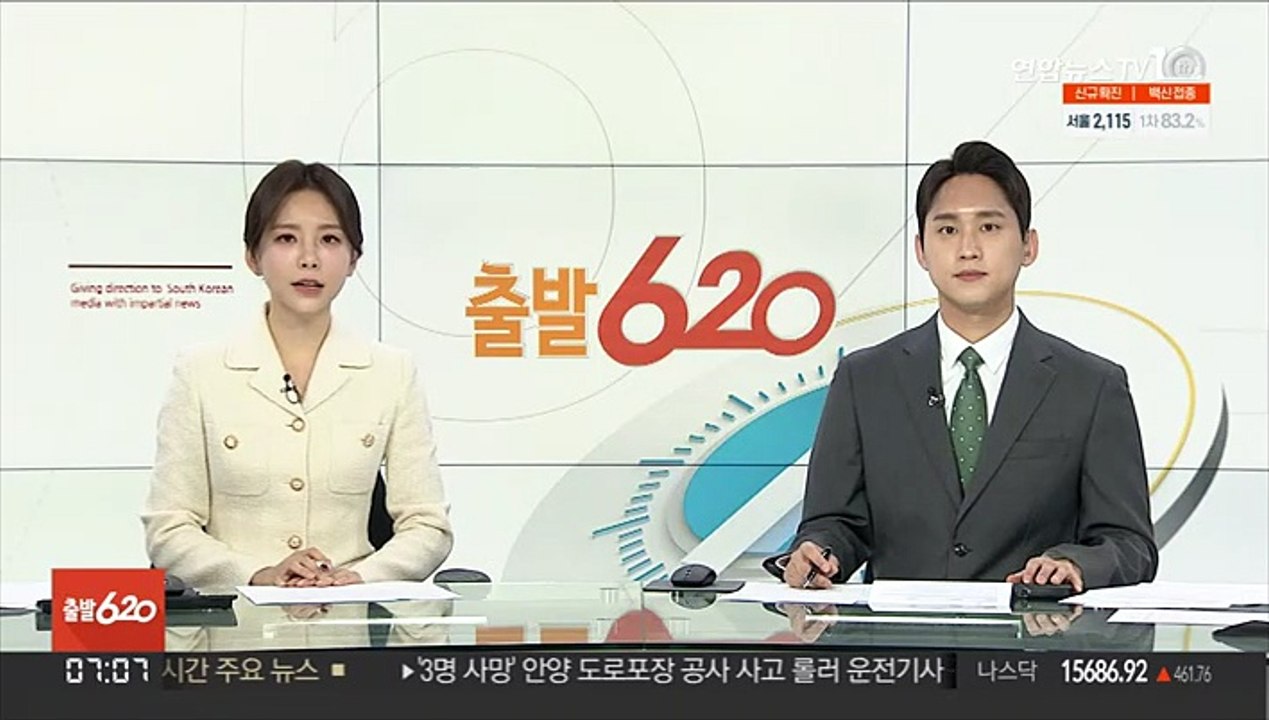 검찰, 변협에 '택시기사 폭행' 이용구 징계 개시 신청