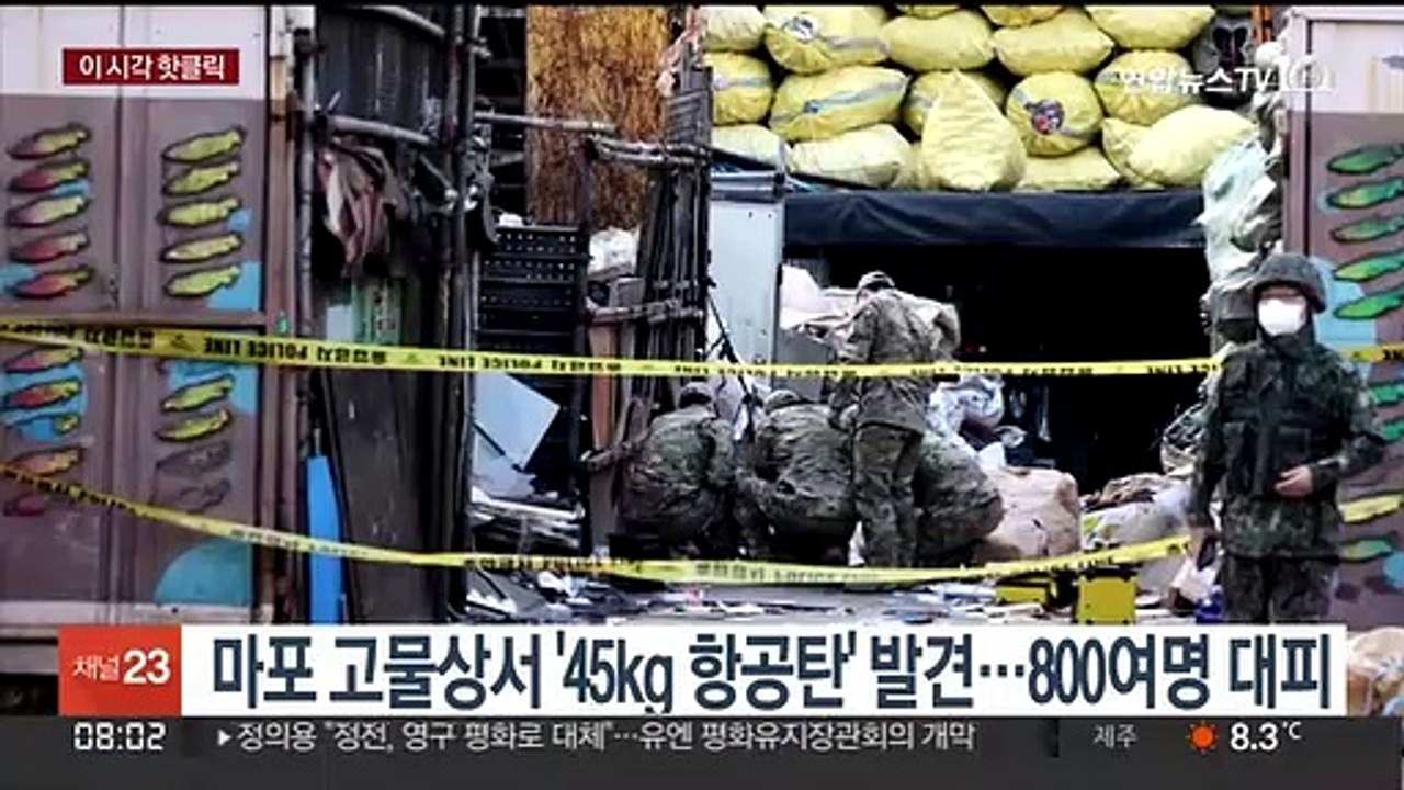 [핫클릭] 지하철 운행 중 기관사 확진 통보…전원 하차소동 外
