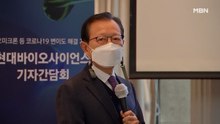 현대바이오 "자사 개발 치료제, 덱사메타손과 병용 시 효과"