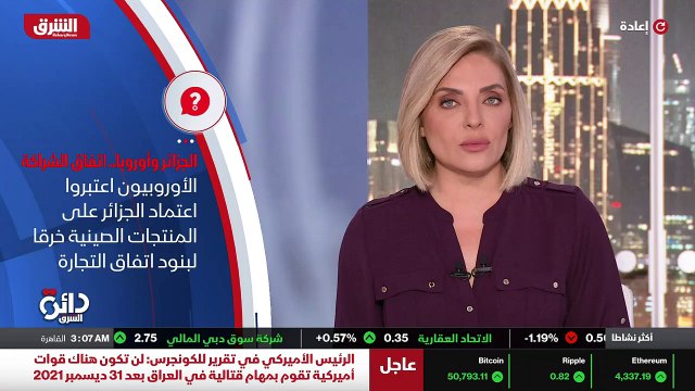 ...دول الاتحاد لم تخرج عن النفط والغاز . وي...