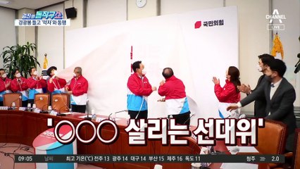 닻 올린 ‘살리는 선대위’…금태섭 합류·이용호 영입