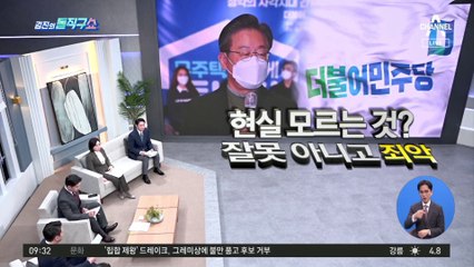李 “존경하는 박근혜 했더니 진짜 존경하는 줄 알더라”