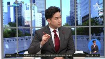 [핫플]‘野 선대위원장’ 노재승 발언 논란 확산
