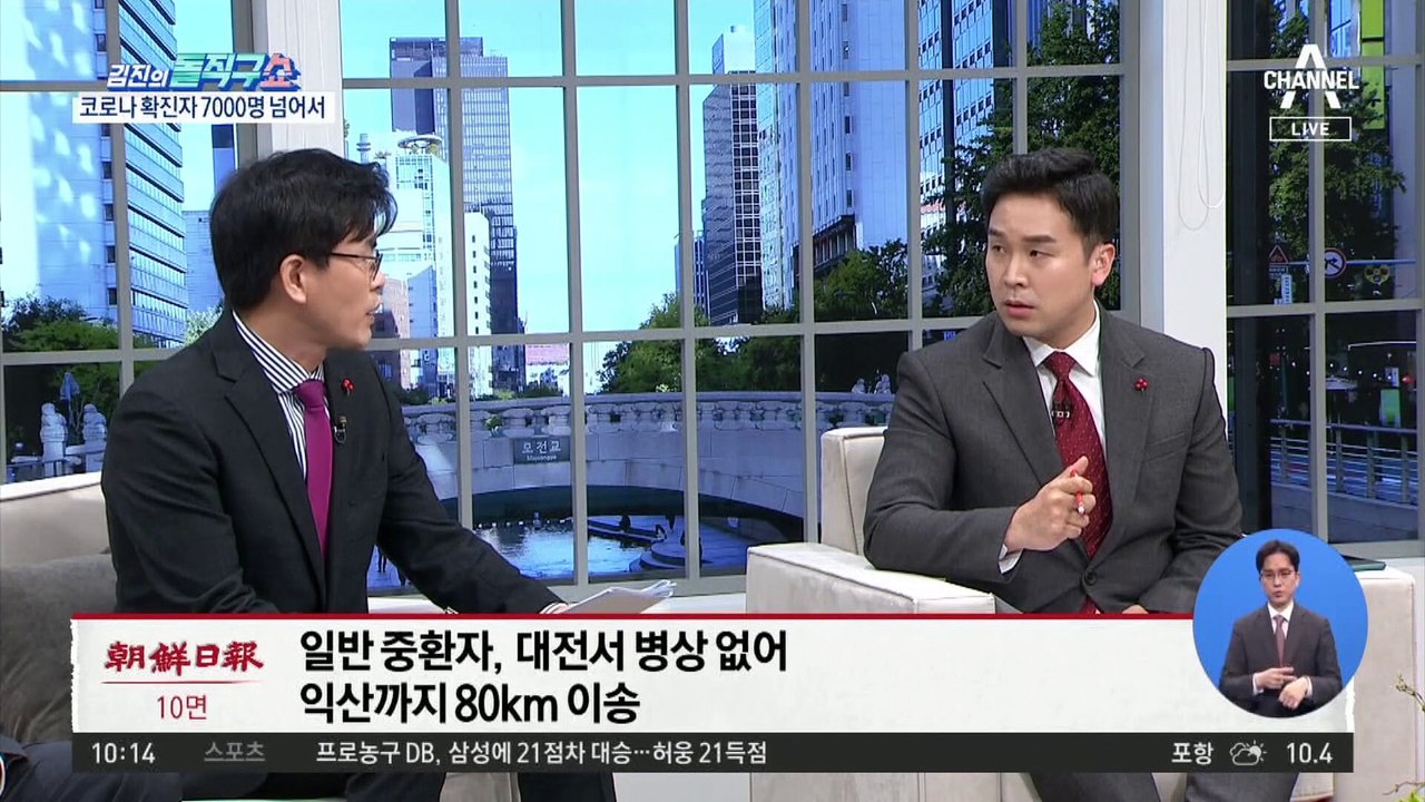 신규 확진자 7000명 넘었다…위중증 최다