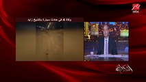 العربية اللي بتسوق بتهور يبقى ليها عقاب واضح لإن ده مشروع قتل وعندنا كله متراقب بالكاميرات.. عمرو أديب يوجه مناشدة لوزارة للداخلية