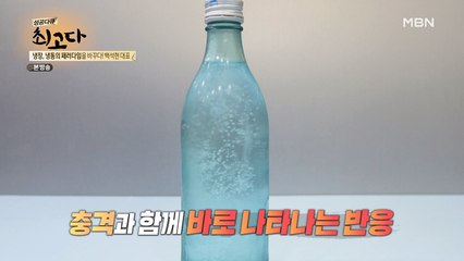 톡! 쳤을 뿐인데 순식간에 가득 차는 '눈꽃 입자'