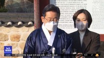 대장동 특검 '동상이몽'‥수사 대상·추천 방식 이견