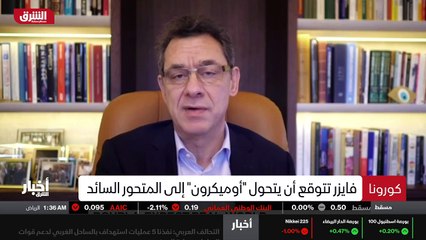 ...الرئيس التنفيذي للشركة البرت غور لا قال ...