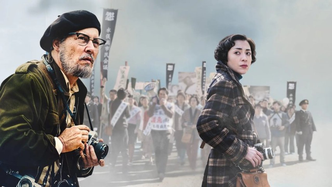 Minamata Movie Trailer