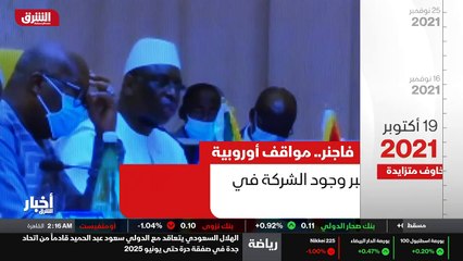 ...أهلا و سهلا بكم بعد اتهامات أو اتهامه بت...