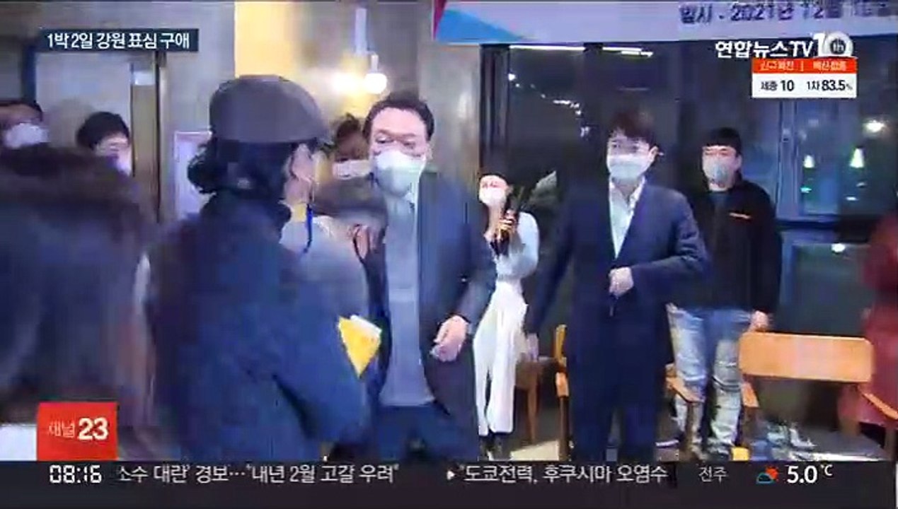 윤석열 "강원의 외손자…손실보상 규모 확대"