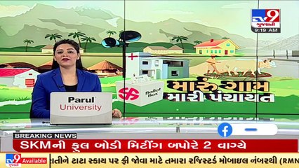 Bhavnagar_ Expectations 'Samras' declared Avaniya village residents from youth sarpanch _ TV9News