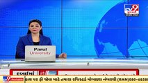 President of Diu Nagar Palika suspended in disproportionate assets case _ TV9News