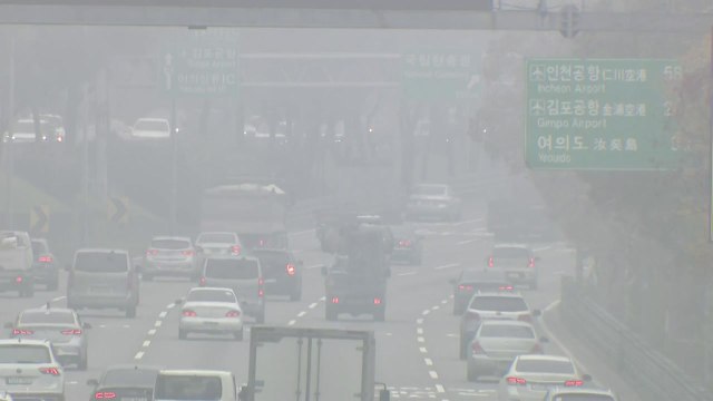 [날씨] 오늘 맑고 포근...서쪽 초미세먼지 비상 / YTN