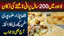 200 Sal Purani Nashte Ki Dukan - Meetha Pura, Halwa Puri, Mutton Kachori Ka Taste Aaj Bhi La Jawab