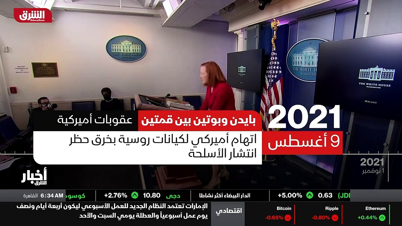 ...الامن الالكتروني وغيرها من الملفات الخلا...