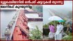 9 shutters of Mullapperiyar dam opened | Oneindia Malayalam