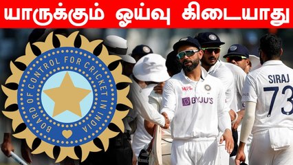 3 நாளில் எல்லோரும் வந்து சேரனும்.. Indian Team வீரர்களுக்கு BCCI போட்ட உத்தரவு