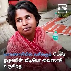 Computer Science Graduate Found Begging In The Streets Of Assi Ghat