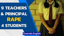 Rajasthan: 9 teachers & principal allegedly rape 4 govt school students in Alwar | Oneindia News