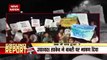 JNU Veal Video : JNU फिर लगे आज़ादी के नारे ! | Breaking News | Hindi News | Freedom Slogans | JNU