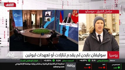 ...اشار الناطق الرسمي باسم الحكومة الروسية ...