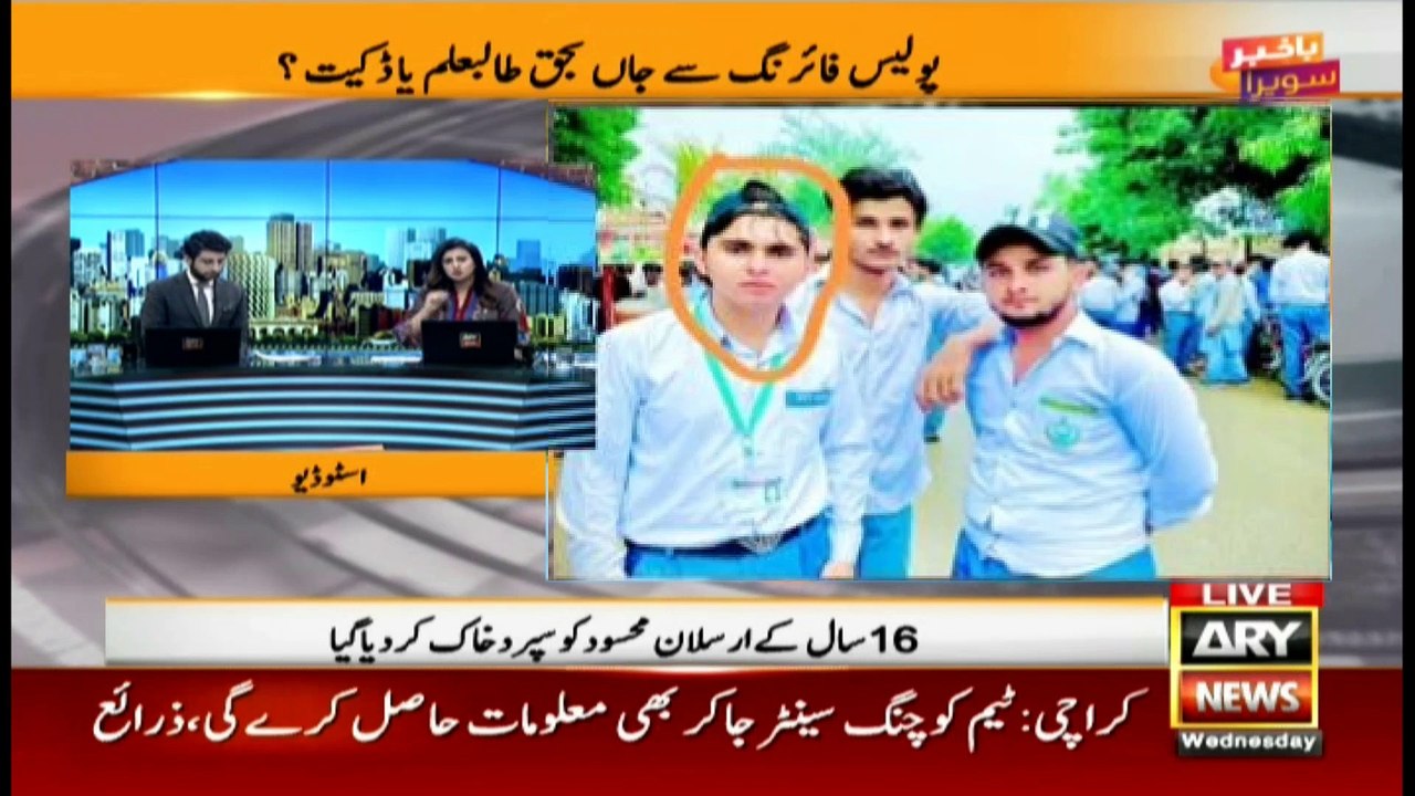 Bakhabar Savera with Ashfaq Satti and Madiha Naqvi | 8th Dec 2021