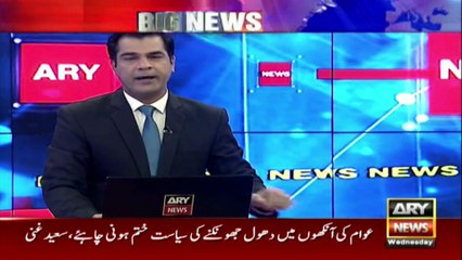 Prime Minister Imran Khan left for Peshawar on a one-day visit