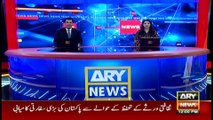 ARY News | Prime Time Headlines | 12 PM | 8th December 2021