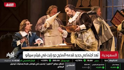 ...وهو يردد على مسامعها كلمات سيرانو موحيا ...