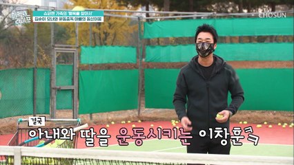 뭐든지 과유불급 운동을 너~무 열심히 해도 사망한다?! TV CHOSUN 20211208 방송