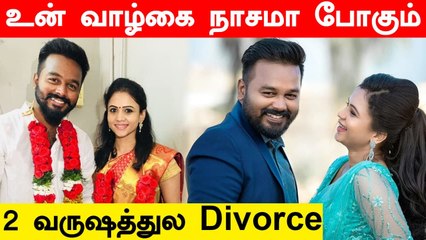 வேறு மதத்தில் திருமணம் செய்ததால் சாபம் விட்டாங்க Manimegalai Hussain Anniversary