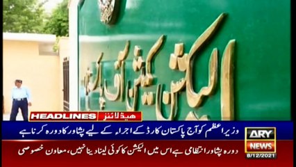 ARY News | Headlines | 1 PM | 8th December 2021