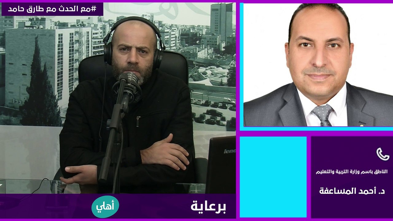 وزارة التربية والتعليم توضّح لـ"مع الحدث" حول الامتحانات النهائية للصفوف الثلاثة الأولى.