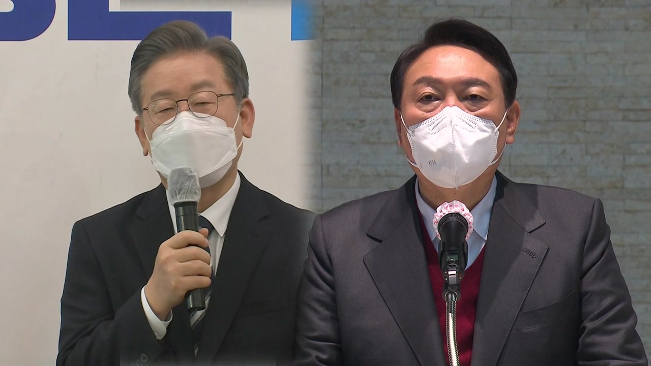 [뉴스큐] 이재명, 연일 '文 차별화'...윤석열, 외연 확장 박차 / YTN