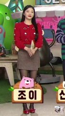 아나운서 박수영 - feat. 조이