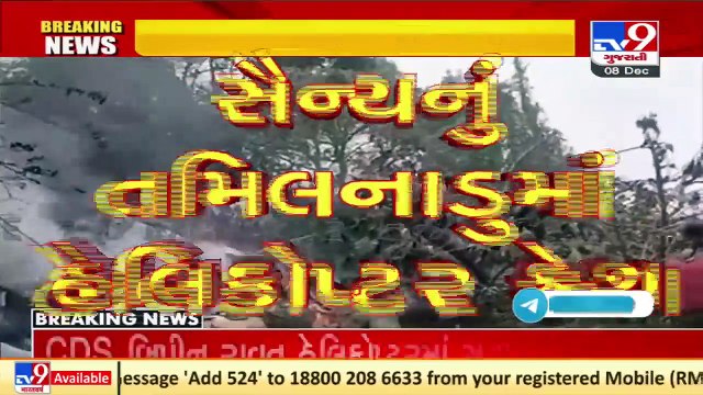 Military chopper crashes in TamilNadu.10 Senior officials were on board. 3 Officials rescued_Tv9News