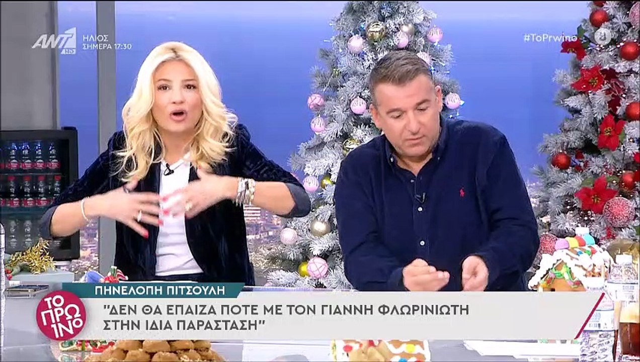 Λιάγκας: Άστραψε και βρόντηξε on air: Είναι ντρ...