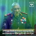 Know What CDS General Bipin Rawat Said On New Kind Of Biological Warfare