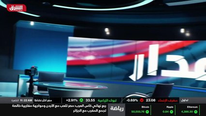 ...عشان الناس تبتدي . يعني هل تستعيد الثقة ...